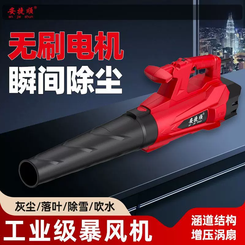 跨境工业级大功率暴风机锂电鼓风机电动除尘器清灰机工厂批发工具