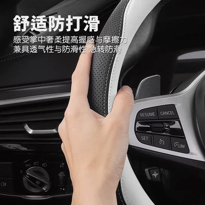 non-slip, breathable, genuine leather, same color – Steering wheel cover