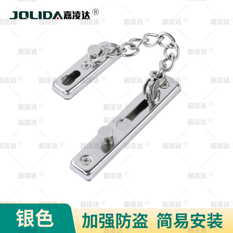 ドア内に穴を開けずに盗難防止チェーン、ロック式安全盗難防止バックル、ホテルの安全ボタンチェーン|undefined