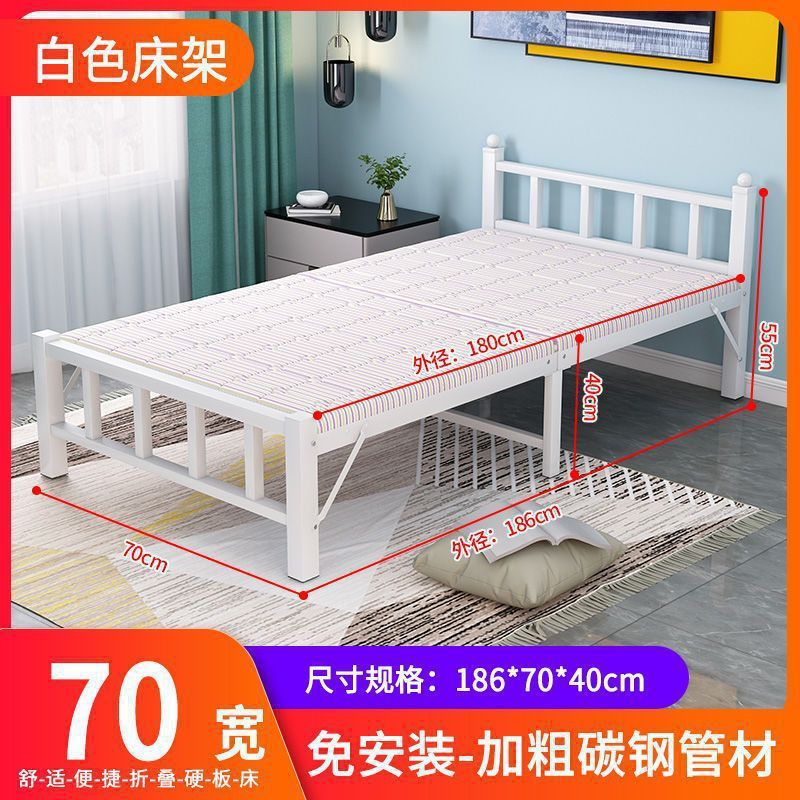 折叠床单人床家用办公室午休床经济型出租屋简易床便携铁床木板床|undefined