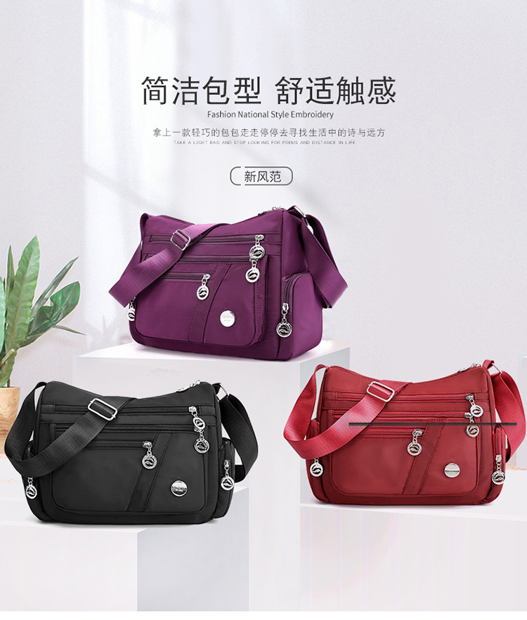 Ladies' fashionable crossbody bag, casual waterproof nylon shoulder bag, trendy and versatile mom bag, business bag wholesale and consignment Item Picture