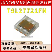 TSL27721FN  AMS/����˹ ��װDFN-6 ������+�ӽ���⴫����оƬ
