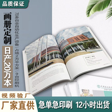 �V�ݮ���ӡˢ�S������������Ӗ�̲ĳ����ﾫ�b���������������s־