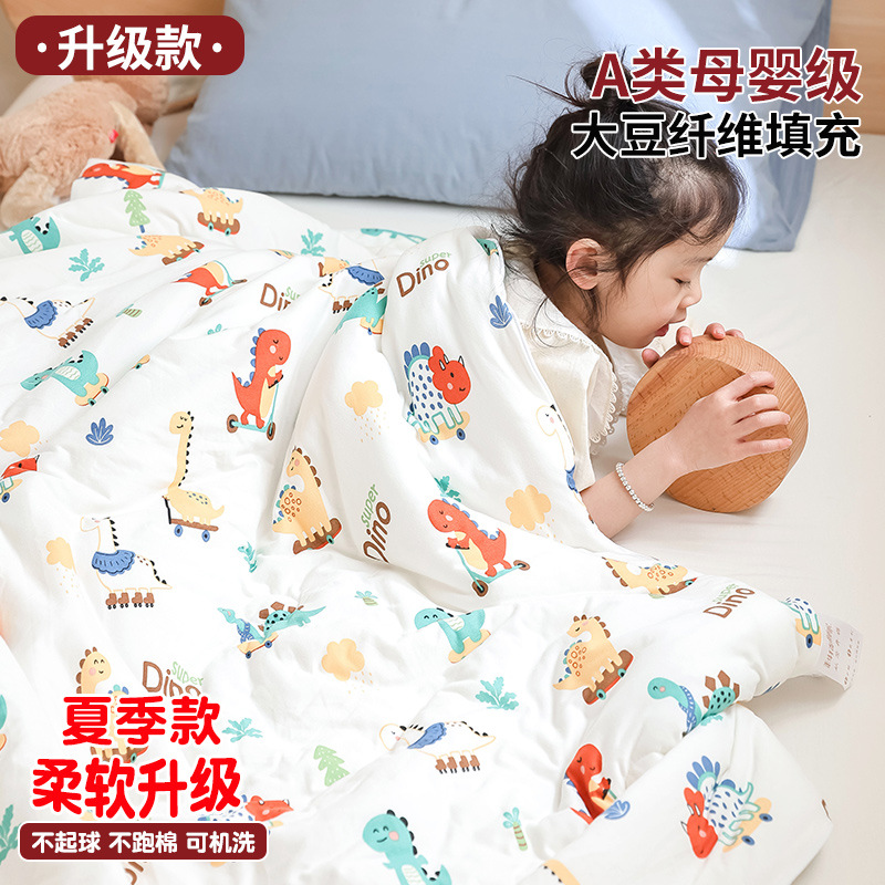 꼬마공룡 [소프트 업그레이드 모델-대두섬유 충전재]