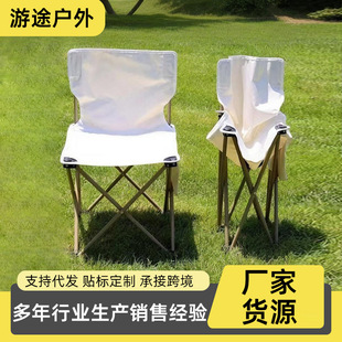 露营椅子折叠
