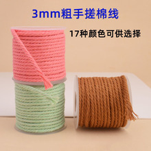 3mm���ִ��޾��ɾ��������K�@�����K��朲��ϰ�Ī�m���K�����l