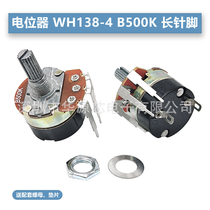 WH138ポテンショメータb 5K/10K/20K/50K/100K/250K/500Kスイッチ付き調光式ガバナー|undefined