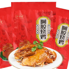 阿胶;燕窝;参类滋补品