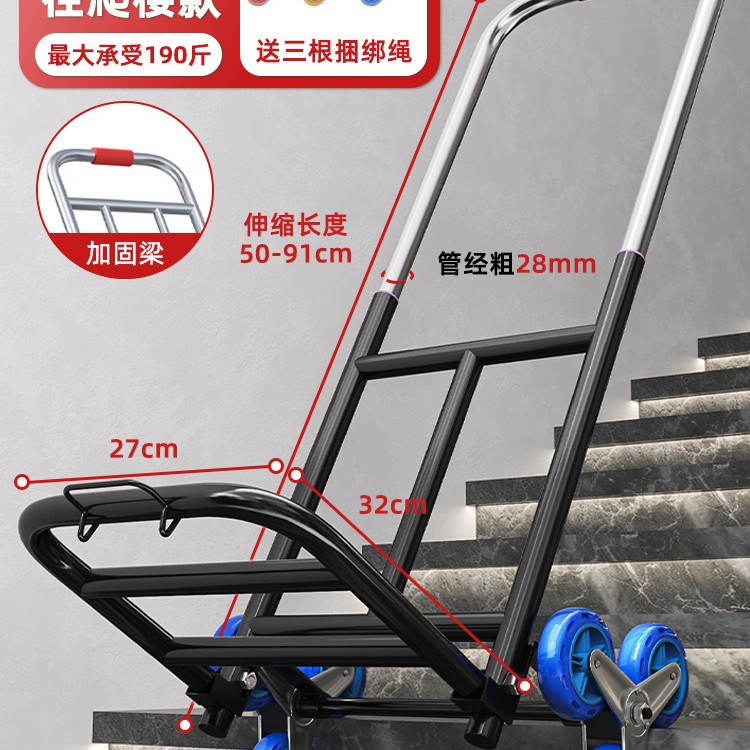Carretilla para subir escaleras, carrito para subir escaleras, carrito de mano para subir y bajar escaleras, carrito portátil plegable para transportar mercancías, no eléctrico para uso doméstico.