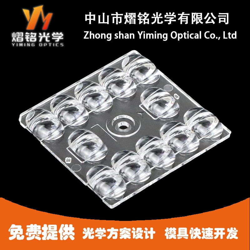 Оптическая линза для светодиодного уличного фонаря с регулируемым углом освещения, линза для освещения CUTOFF, оптовая закупка, простая установка и портативность