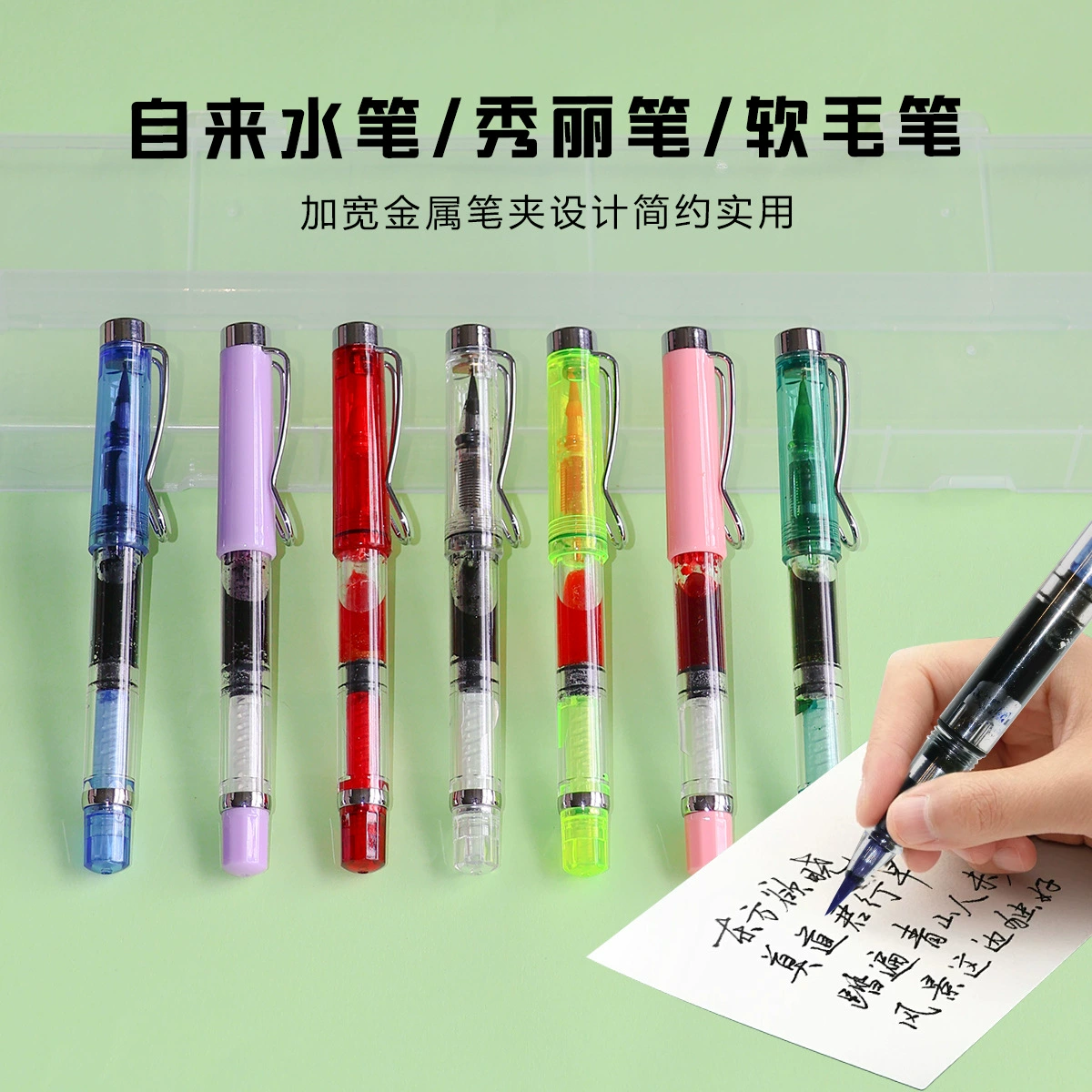 Оптовая продажа, кисть для водопроводной воды, прозрачная цветная ручка, стильная мягкая кисть, портативная кисть для поглощения чернил, маленькая ручка для копирования сутры обычного письма