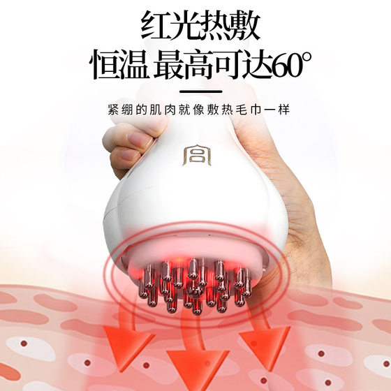 Miyagi's Upgraded Intelligent Electric Verdron Brush Body Dredging Instrument Abdominal Massage Scrapping Electric Verdron Instrument