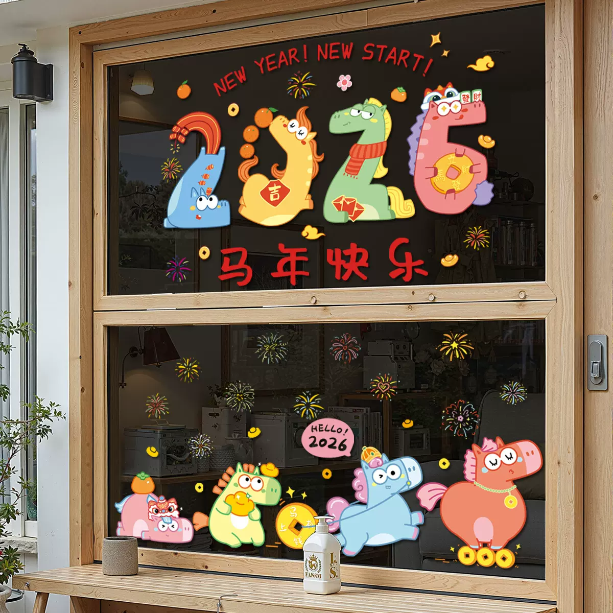 2026马年简笔画新年墙贴窗花商场橱窗玻璃移门过年装饰静电墙贴画
