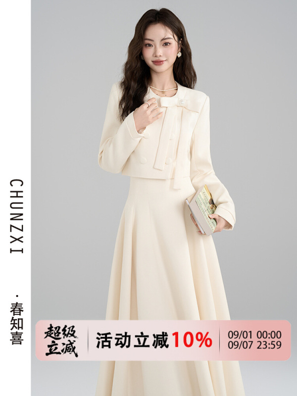 春知喜法式富家千金小香风套装女秋冬新款蝴蝶结外套半身裙两件套|undefined