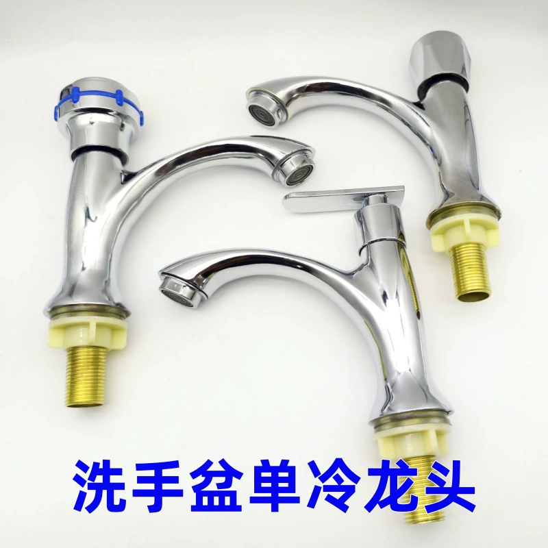 Медный сплав одиночный холодной воды Умывальник кран ручного колеса ручка кран бытовой 4 точки завод прямых продаж