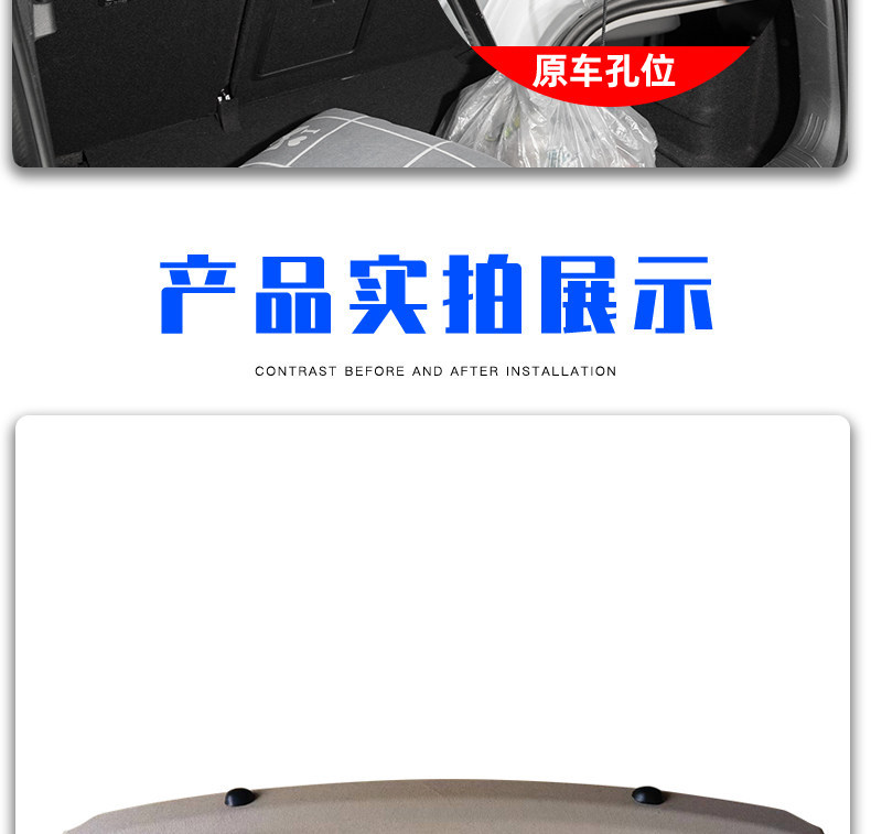 Suitable for Changan Ora Good Cat Trunk Partition Board, Storage Box, Seat Back Partition, Ballet Cat Trunk Shelf
