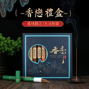 Agarwood Incense Natural Incense Household Sandalwood Indoor Mugwort Incense Room Osmanthus Incense Deodorizing Aromatherapy Long-Lasting Fragrance