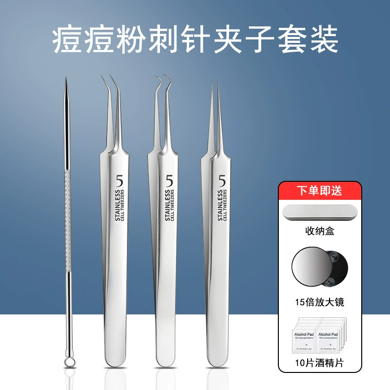 Stainless steel acne needle set to remove black head needle cells to remove acne and pick acne needle acne acupuncture tool Beauty tools