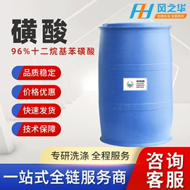 洗涤剂;日用香精;发泡、消泡剂