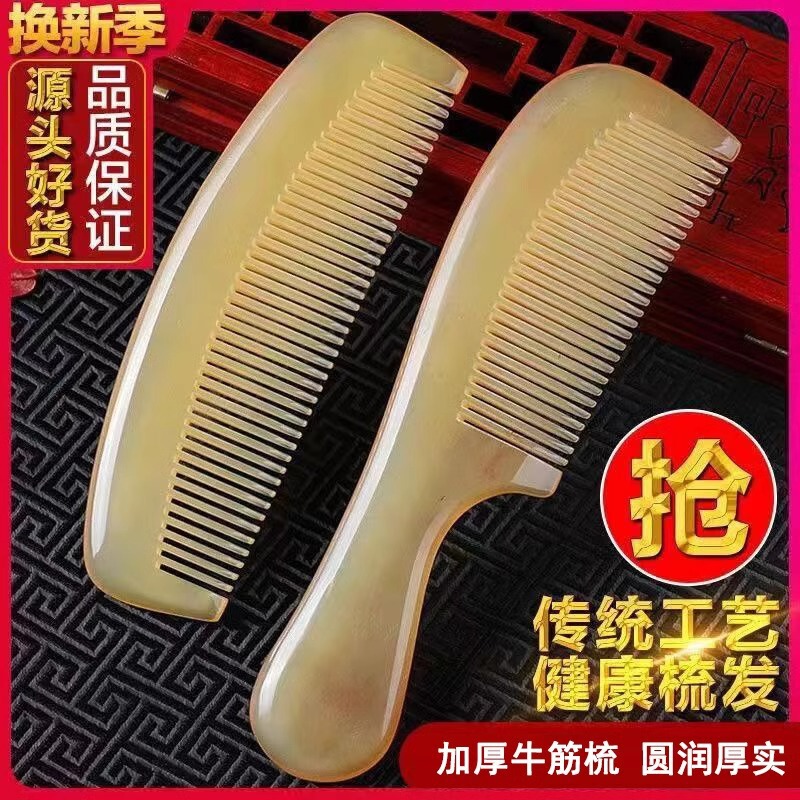 ホーンコーム肥厚コーム家庭用ヘアコーム男性と女性のロングヘア経絡コーム帯電防止|undefined
