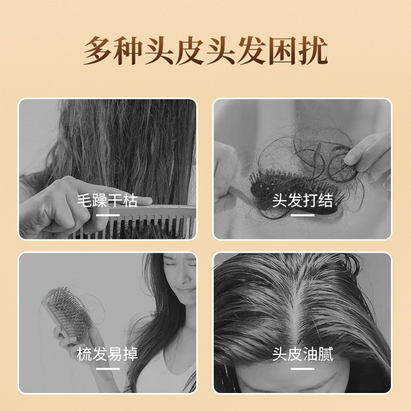 抖音同款乌斯曼五黑养发洗发皂侧柏叶墨旱莲何首乌草本手工洗发皂|undefined