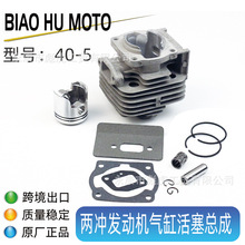 40mm 40-5�ɛ_�l�әC�������׼��|�@�ָ�ݙC�����׿���43cc