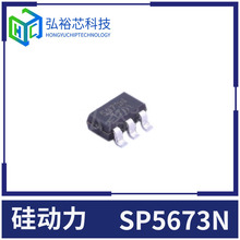 硅动力 SP5673N SP5710 SP6601A AC-DC控制器和稳压器