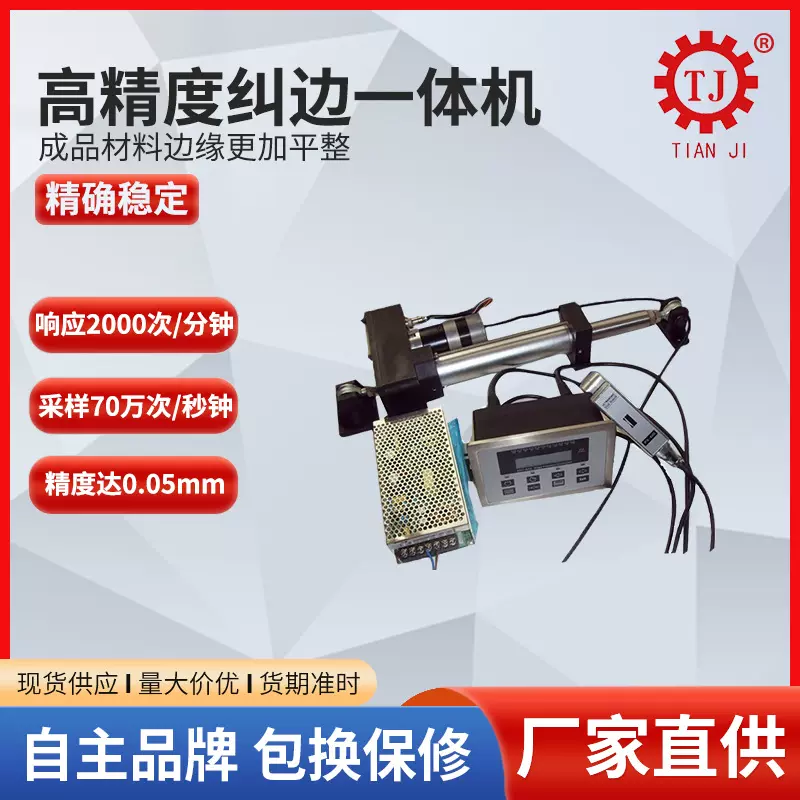 台湾技术动态扭矩传感器用于电动机 减速机的转矩转速功率测量