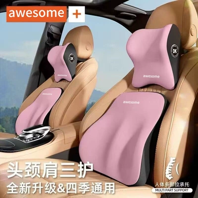 and Neck Pillow, Special Lumbar Support, Headrest - vitality-powder-comfort-model-one-headrest