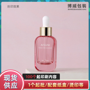 �¿�F؛���yƷ�ι�ƿ30ml���AҺ����ƿԭҺ���κ�ײ������Ŀ�ƿ