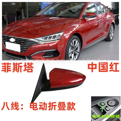 Rear mirror/rearview mirror assembly: N Line Rearview - main-driver-left-l-eight-lines-electric-folding-chinese-red