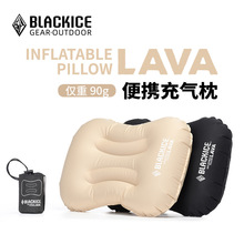 黑冰（BLACKICE）户外露营旅行LAVA便携充气枕头 办公室午睡枕腰