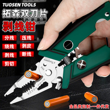 ��ɭ늹����ù��߶๦��늹��Q늾���|��Ƥ�������Q늹������Q