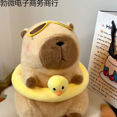 かわいいカピバラ カピバラ人形 特大人形枕 かわいいぬいぐるみ 男性と女性への誕生日プレゼントとして