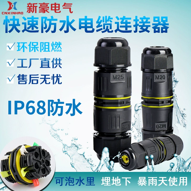 М печатает кабеля нейлона терминального блока прессы штепсельной вилки М16М20М25 быстрый на открытом воздухе водоустойчивый соединитель