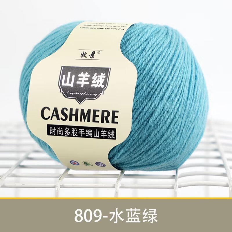 809 아쿠아 블루 그린