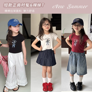 Elmo Beibei Girls' Stylish Right Shoulder Short Sexy T-Shirt Kidsren's Summer Slim Korean Cartoon Cute Short Sleeves