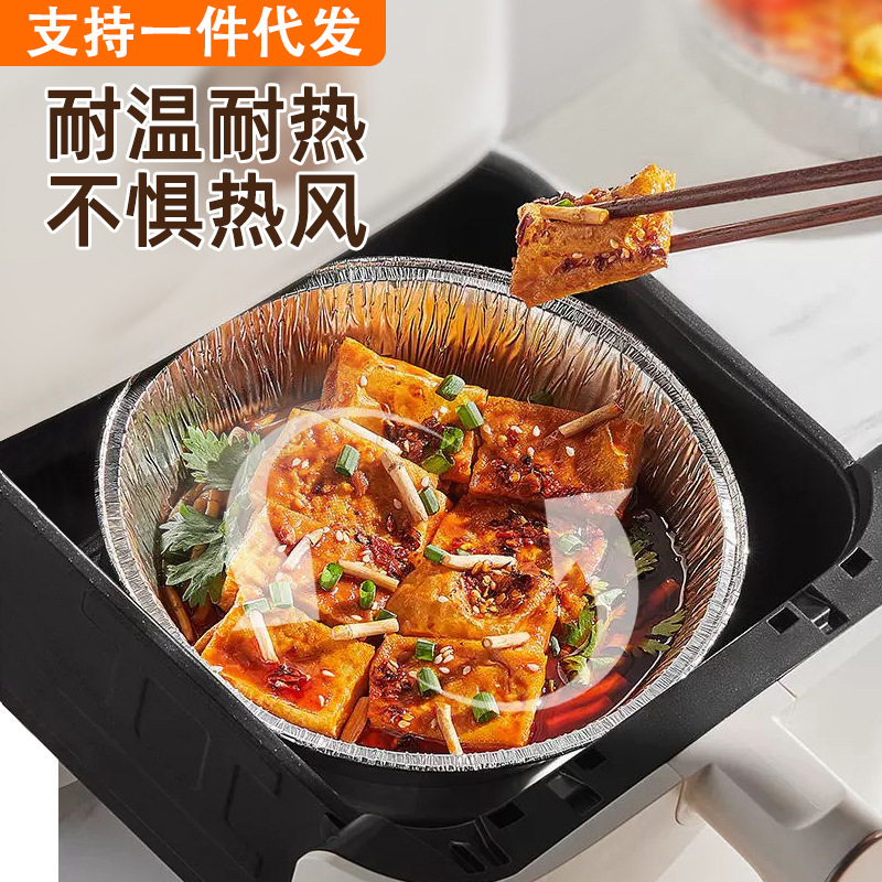 Freidora de aire adaptada bandeja de papel de aluminio resistente al calor multi-especificación bandeja de horno casera bandeja a prueba de aceite horno