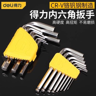Allen Wrench suit Metric Inner Hexagonal Set of Multi-function Screwdriver L-shaped Flat Head Ball Head