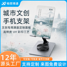��������Ą��YƷ�֙C֧���X�Ͻ�����D�ۯBUV�D�����ΰ��ֶY���l