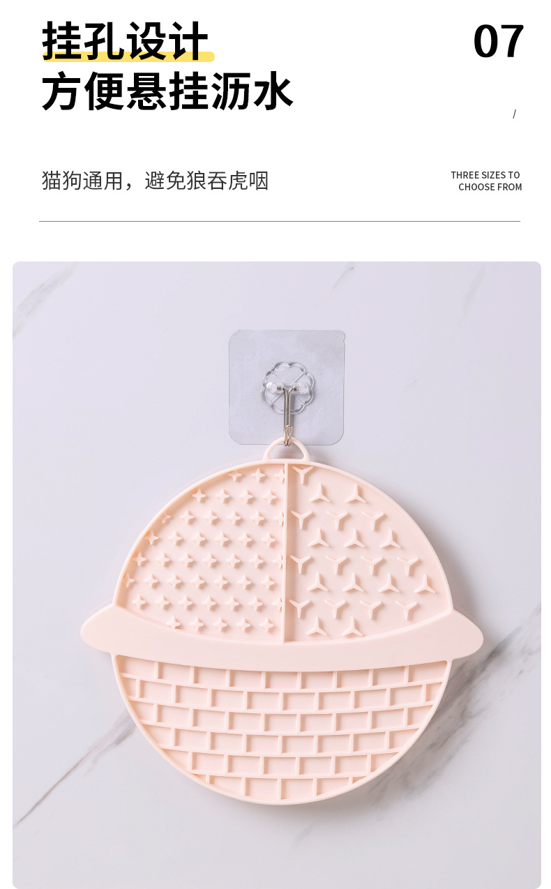 慢食垫星球_15.jpg