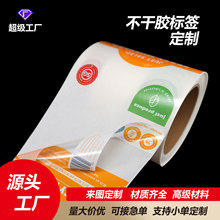 ʳ���N�����Ʈ��η�ˮ���ͺ決logo�̲����u��͸���N�������z�˺�