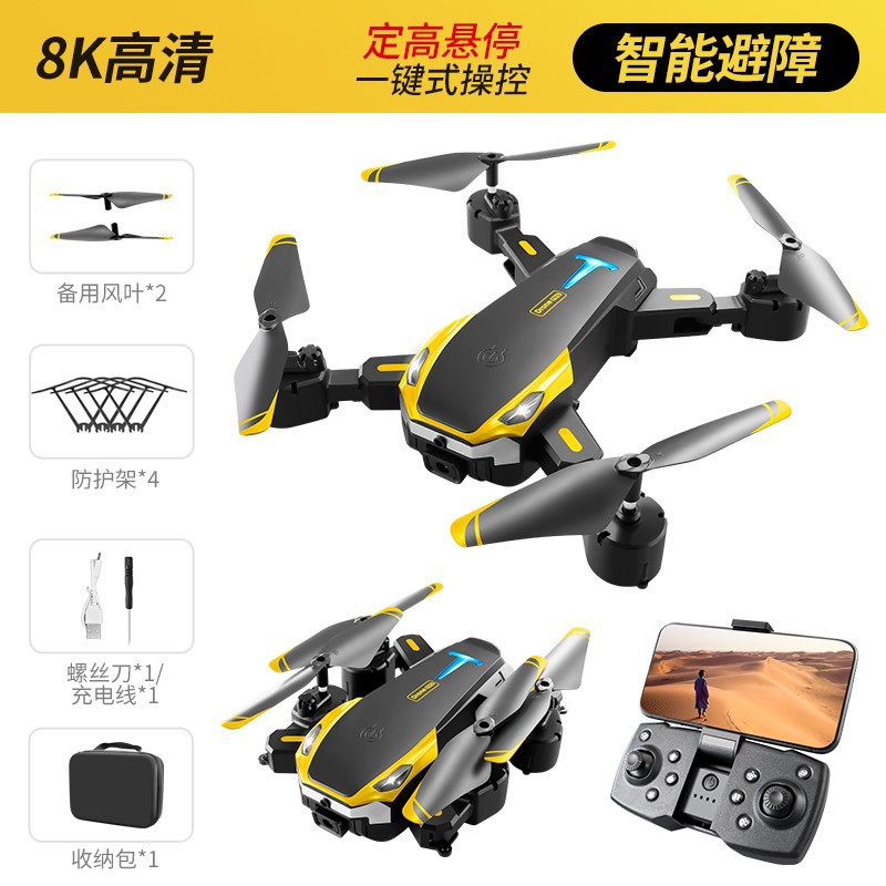 S25 골드 [싱글 카메라 + 장애물 회피]