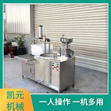 ���a�󶹸��ęC���½��uˮ�����ӹ��O�� �PԪ�Cе