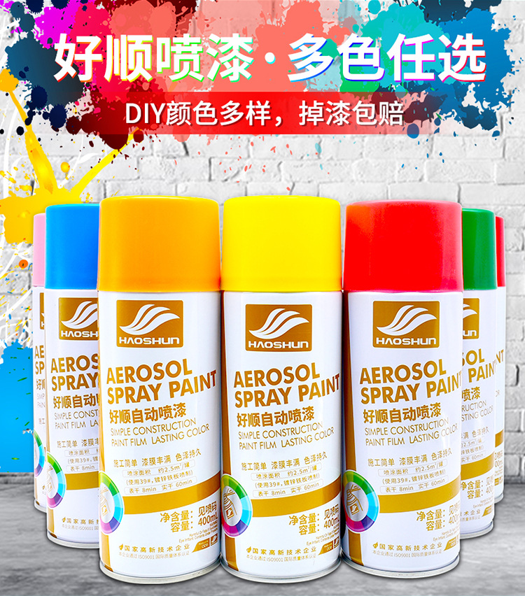 Goodshun automatic spray paint graffiti hand spray paint wholesale advertising furniture anti-rust paint car black and white spray paint manufacturer