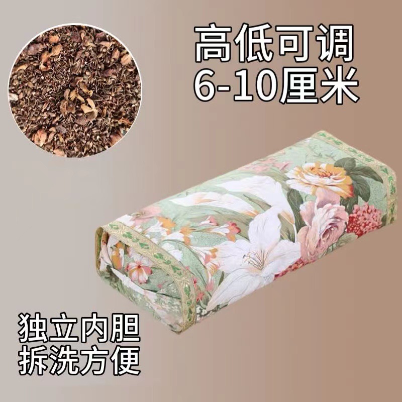 꿈에서 깨어날 때
