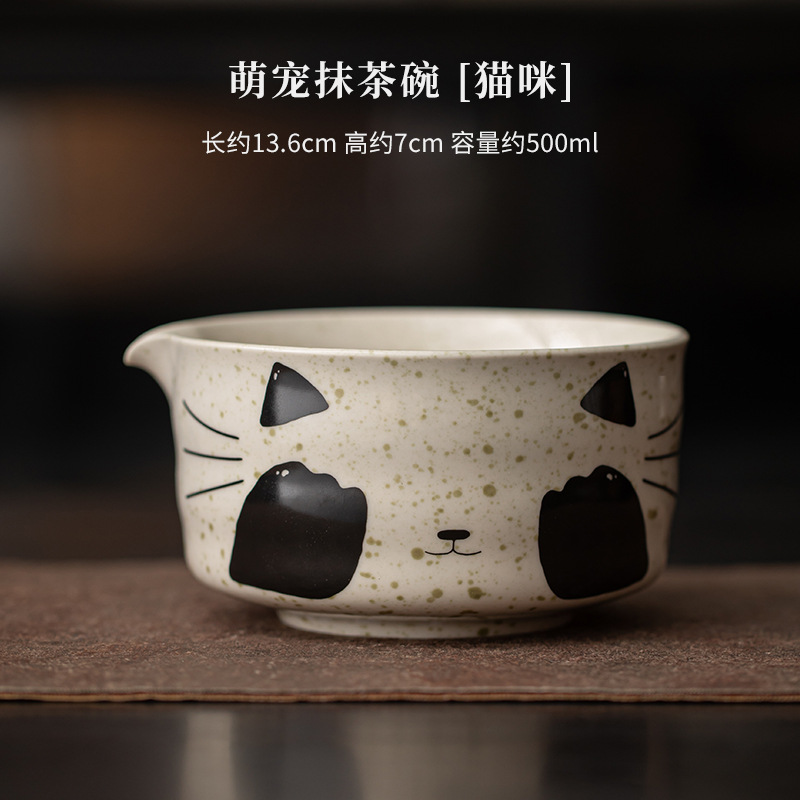 귀여운 말차 그릇 [고양이]