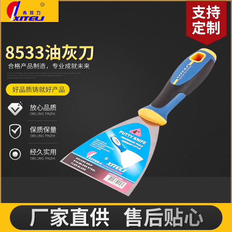 8533 cuchillo de masilla mango de plástico espejo de agarre suave cuchillo de masilla de pulido de acero de alto carbono pala cuchillo de masilla