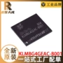 bga全新klmbg4geacklmbg4geac-b001芯片