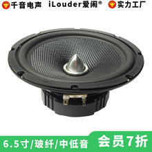 ����ֱ��������װ����/�������������е���������6.5����������